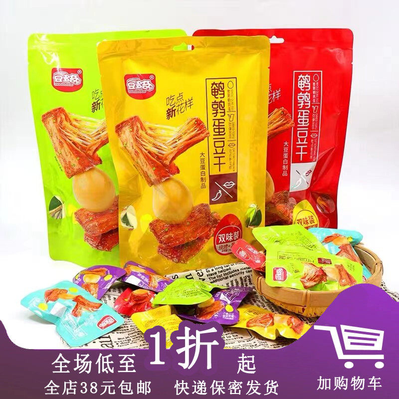 豆多奇鹌鹑蛋豆干豆制品