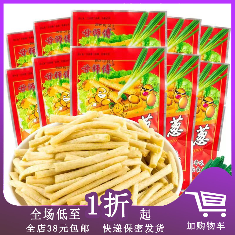 正期J24甘师傅一根葱13g葱香味膨化食品非油炸怀旧零食薯条