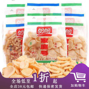 临期C11 盼盼家庭号薯片100g办公室解馋小零食小吃休闲食品