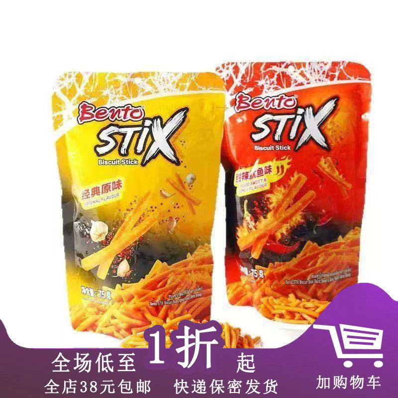 临期B04 拌多乐脆脆条虾条75g经典原味蒜香辣鱿鱼休闲食品,零食/坚果/特产,膨化食品,淘宝优惠券,粉丝福利购,淘宝优惠卷