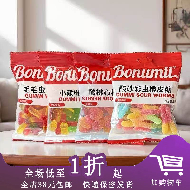 酸砂彩虫软糖80g毛毛虫