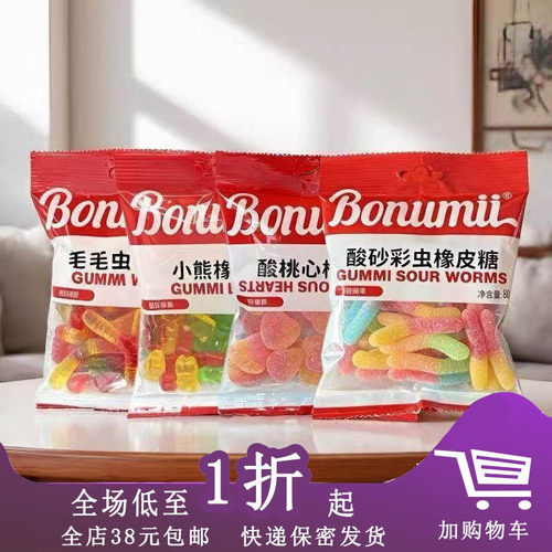 酸砂彩虫软糖80g毛毛虫