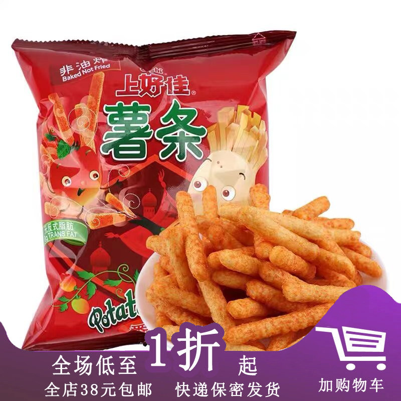 临期H28 上好佳薯条番茄味35g/玉米花/虾片/玉米卷膨化零食