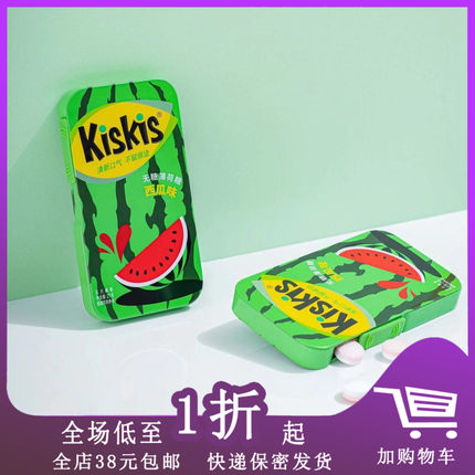 临期Z09 Kiskis酷滋21g铁盒薄荷糖网红糖多口味清新口气压片糖果