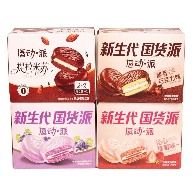 巧克力味草莓味办公休闲零食图片