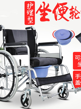 大华社老人轮椅 加厚钢管 可简单折叠 轻便便携 带坐便手推代步车