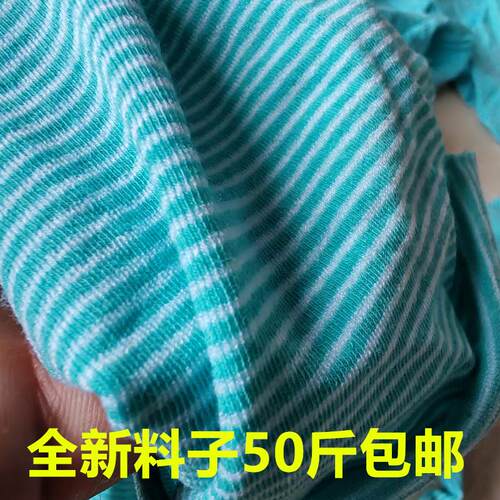 全棉擦机布擦机布全新料子