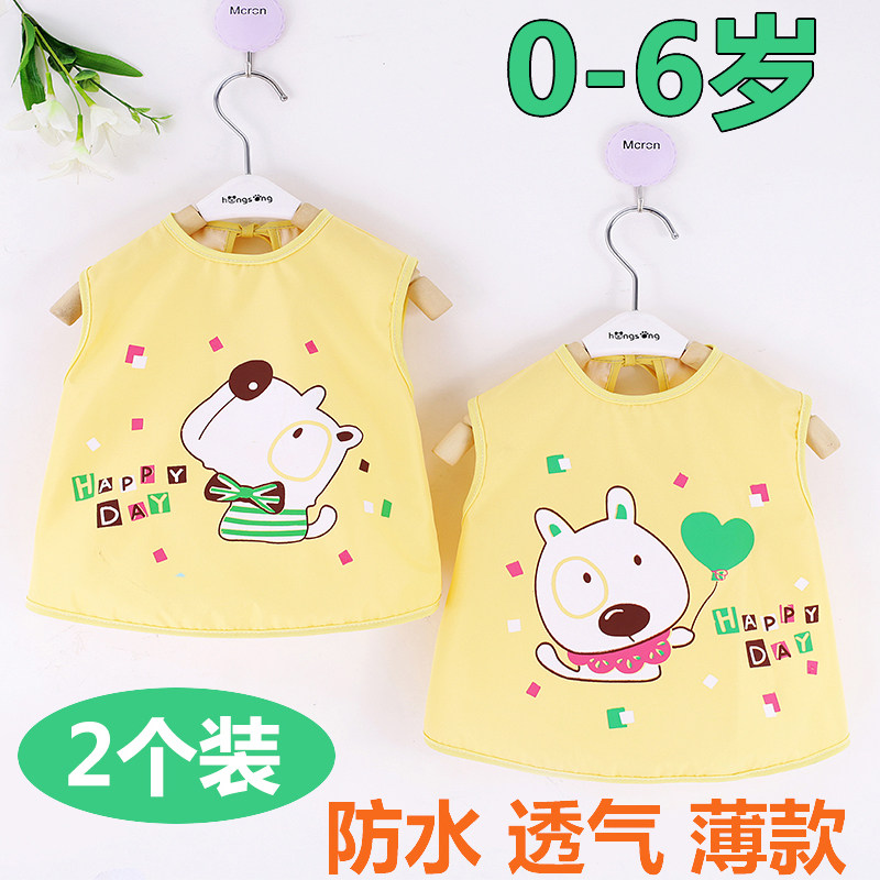 宝宝防水无袖儿童罩衣夏季薄款婴儿男童围裙背心式吃饭围兜饭兜,童装/婴儿装/亲子装,反穿衣/罩衣,淘宝优惠券,粉丝福利购,淘宝优惠卷