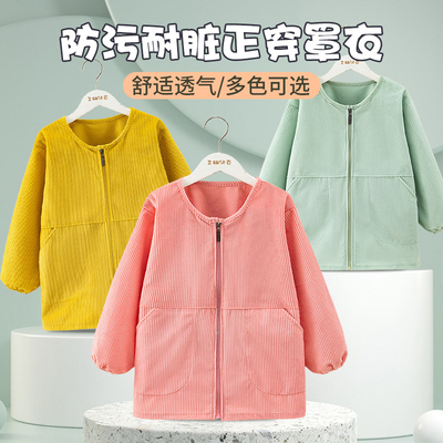 宝宝罩衣秋冬季儿童吃饭围兜中大童棉袄外套加厚外穿画画围裙护衣