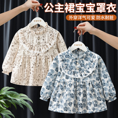 儿童罩衣女宝宝公主裙婴儿吃饭围兜防水防脏清新秋冬外穿洋气围裙