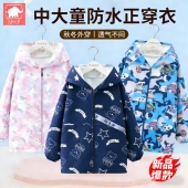 儿童罩衣秋冬季 外穿羽绒服男女宝宝防水防脏拉链吃饭围兜正穿护衣