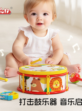 宝丽鼓儿童玩具婴儿打击乐器宝宝敲打鼓益智早教手拍鼓沙锤手摇铃