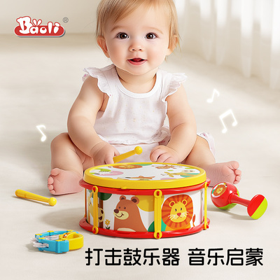 宝丽【打击鼓乐器】音乐启蒙套装