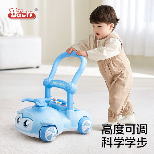 宝丽手推多功能防侧翻儿童学步车