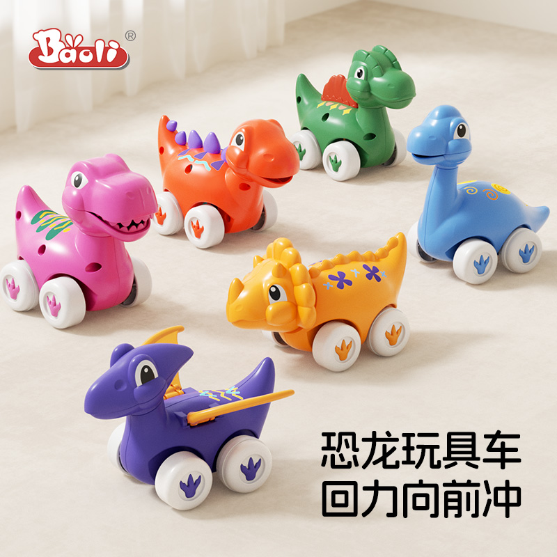 寶麗【追逐學爬】恐龍車