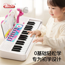 宝丽宝宝钢琴可弹奏多功能儿童电子琴女孩入门初学乐器玩具礼物男