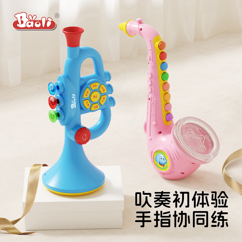 宝丽【喇叭】萨克斯乐器口肌训练