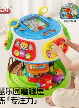 宝丽智慧乐园多功能游戏桌宝宝1一3周岁生日礼物婴儿玩具早教益智