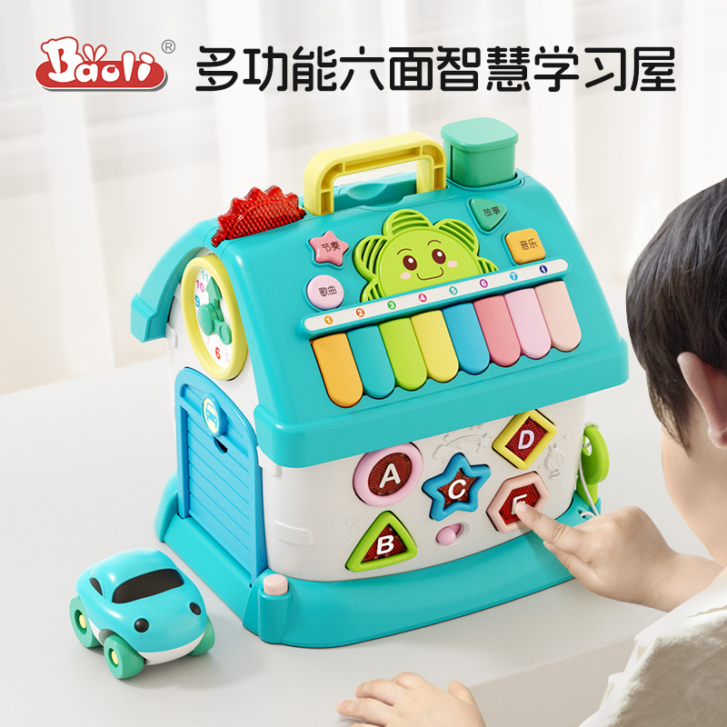 寶麗【忙碌六面體】因果形狀配對