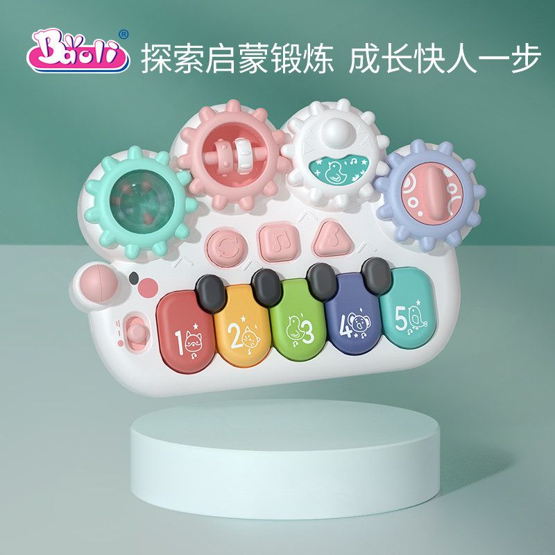 宝丽刺猬手指琴婴儿迷你小钢琴可弹奏宝宝琴键玩具早教儿童电子琴