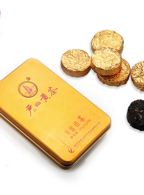 【君山牌】君山茶叶旗舰店 紧压黄茶30g盒装随手礼黄金币湖南原产