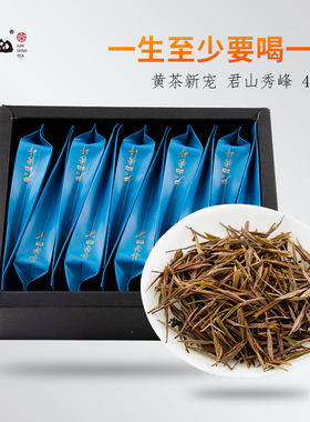 【君山牌】 君山秀峰 湖南特产 十大名茶 岳阳黄茶 明前嫩芽茶40g