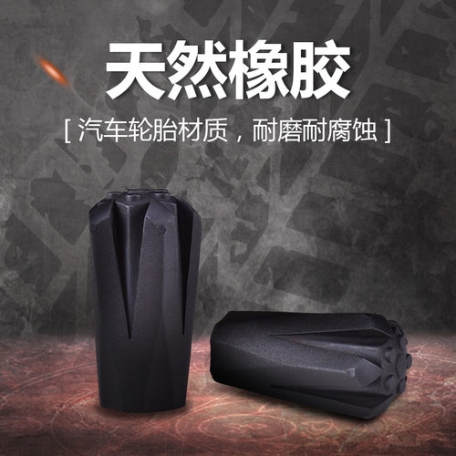 鲁滨逊橡胶脚套徒步杖