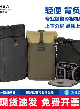 V2休闲双肩相机包防水微单反