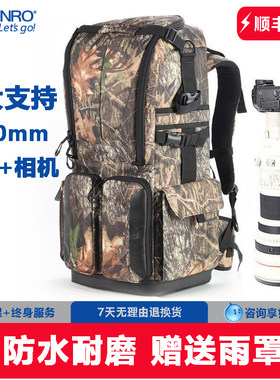 Benro/百诺长定焦镜头摄影包