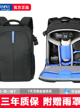 BENRO百诺专业摄影相机背包
