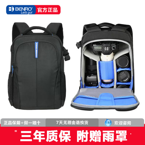 BENRO百诺专业摄影相机背包