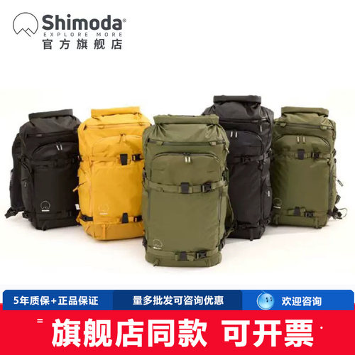 Shimoda ActionX v2摄影包双肩相机包专业户外微单单反十木塔背包