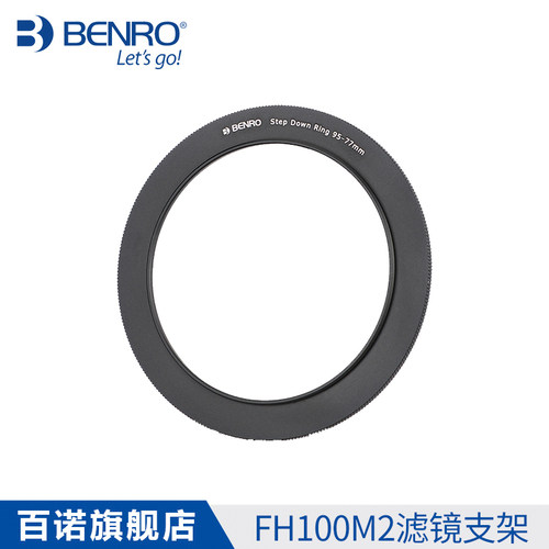 百诺 FH100M2滤镜支架专用   67/72/77/82mm镜头接座 转接环