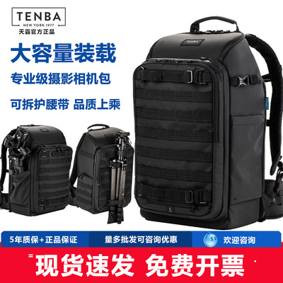 大容量单反微单战术双肩摄影包