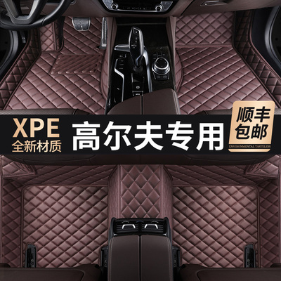 专用于高尔夫8 25 24 23 18款7 6六七八代嘉旅大众汽车全包围脚垫
