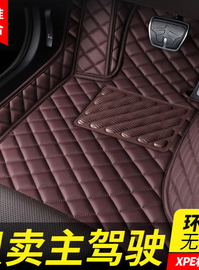 汽车脚垫单个主驾驶位专用全包围单片车垫单独副驾驶室座丝圈地垫