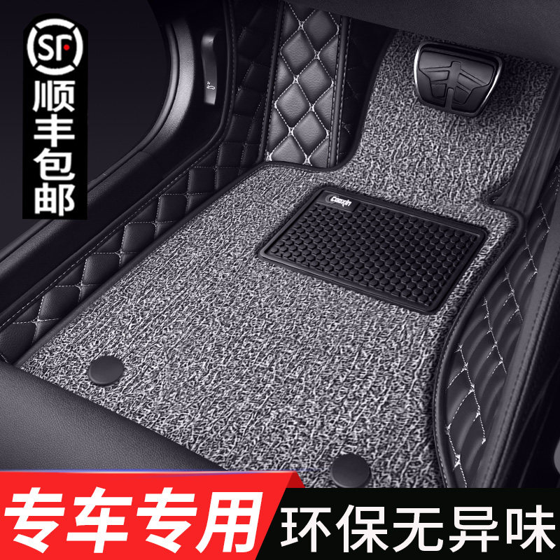 汽车脚垫全包围加厚专车专用新款丝圈脚垫车内定制防水地垫车垫子,汽车用品/电子/清洗/改装,专车专用脚垫,淘宝优惠券,粉丝福利购,淘宝优惠卷
