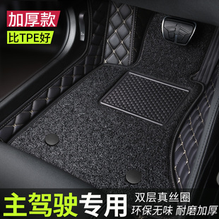 汽车脚垫主驾驶位专用全包围单片单个主副驾驶座位前后排新地毯垫