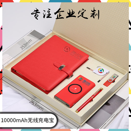 随手礼A5开业展会日记本定制logo