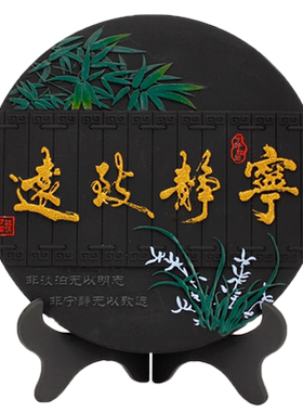 商务室内摆件活性炭实用装饰中式