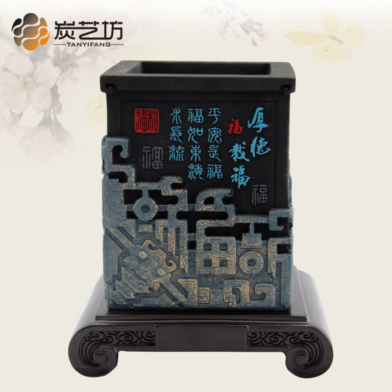 实用复古创意家居活性炭雕工艺品笔筒办公室桌面装饰摆件商务礼品