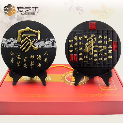 时尚炭雕 套装两件 送礼添福 和气富贵