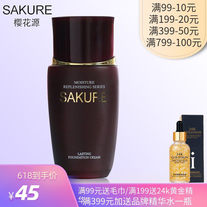 cherry blossoms Pure Replenish water Lasting Cream Foundation 40ml Strong moisturizing concealer Liquid Foundation Cosmetics Special shopin the Makeup/Perfume/Beauty tools , Liquid Foundation/Cream  category - from Buy2taobao.com to provide professional Taobao agent buy service