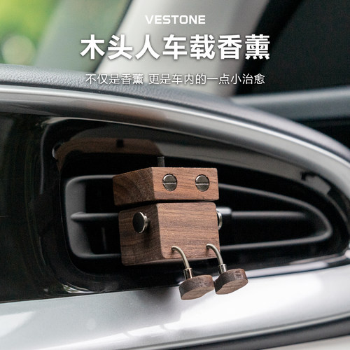 胡桃木车载香薰创意摆件可爱高级