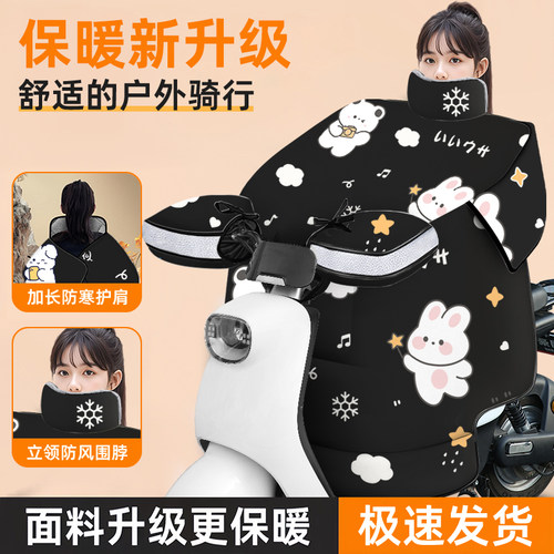 全包防寒保暖不透风挡风被