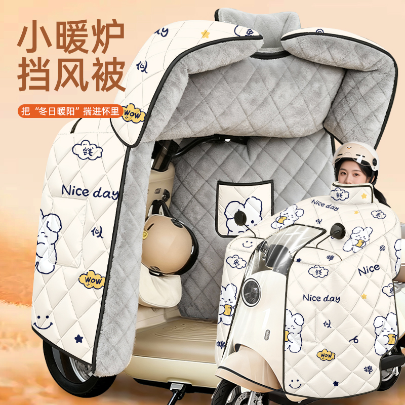 全包裹特厚超清透明膜斗篷挡风被