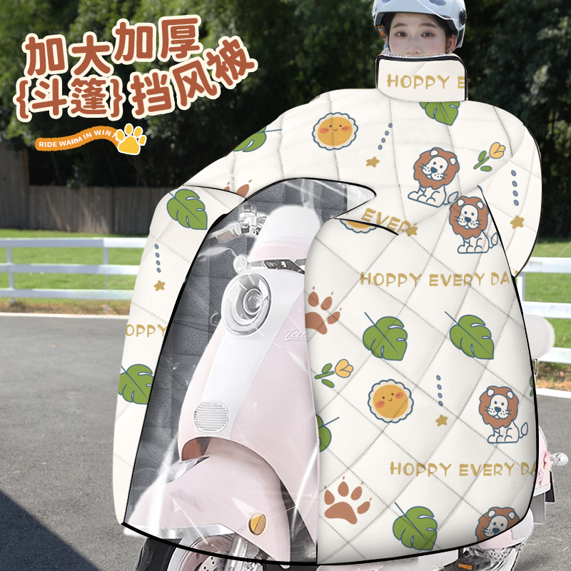 【适用小刀】电瓶车挡风被