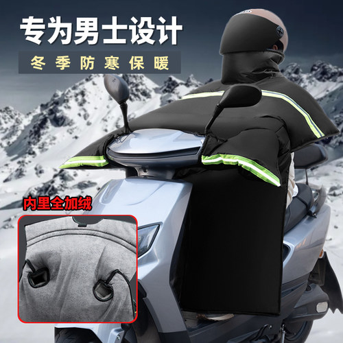 棉芯升级特厚加绒全包加宽挡风被