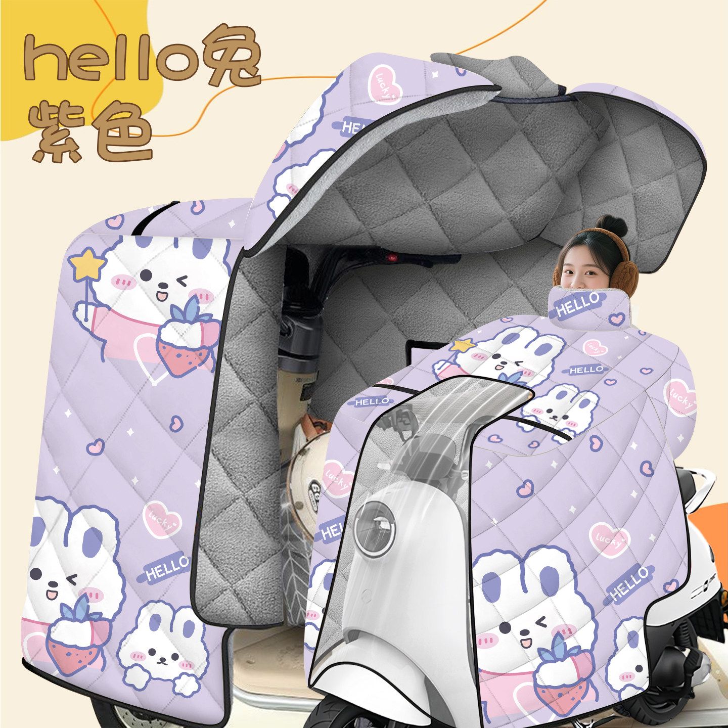 【适用小牛】电动车挡风被冬加厚