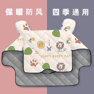 雅迪电动车挡风被冬季加绒加厚春秋新款电瓶摩托车四季通用防雨罩